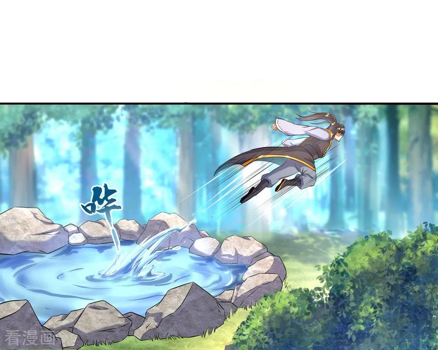 peerless battle spirit ตอนที่ 12 หน้า 12