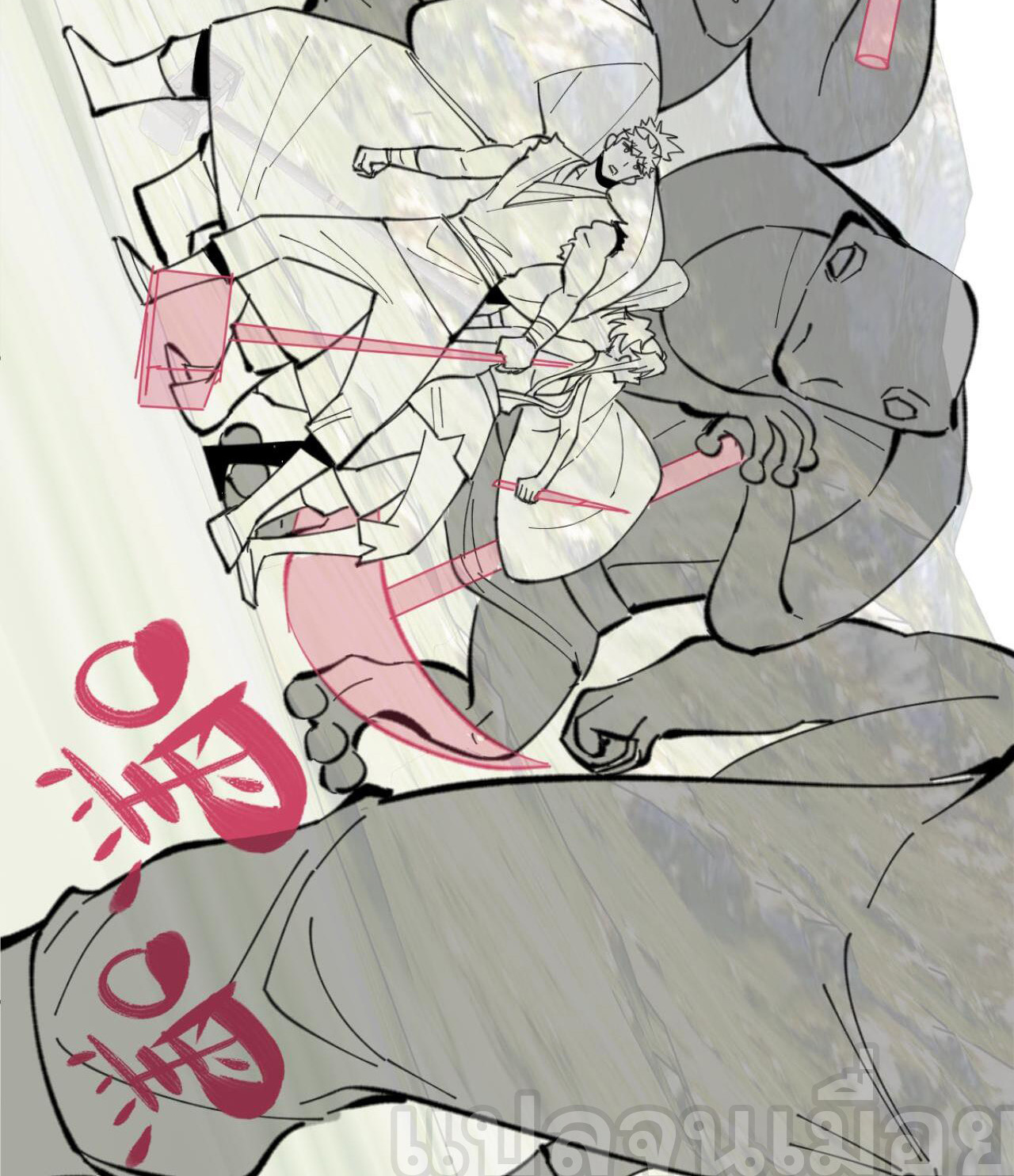 อาจารย์ ศิษย์บ้าขอกบฎนะขอรับ ตอนที่ 17 หน้า 40