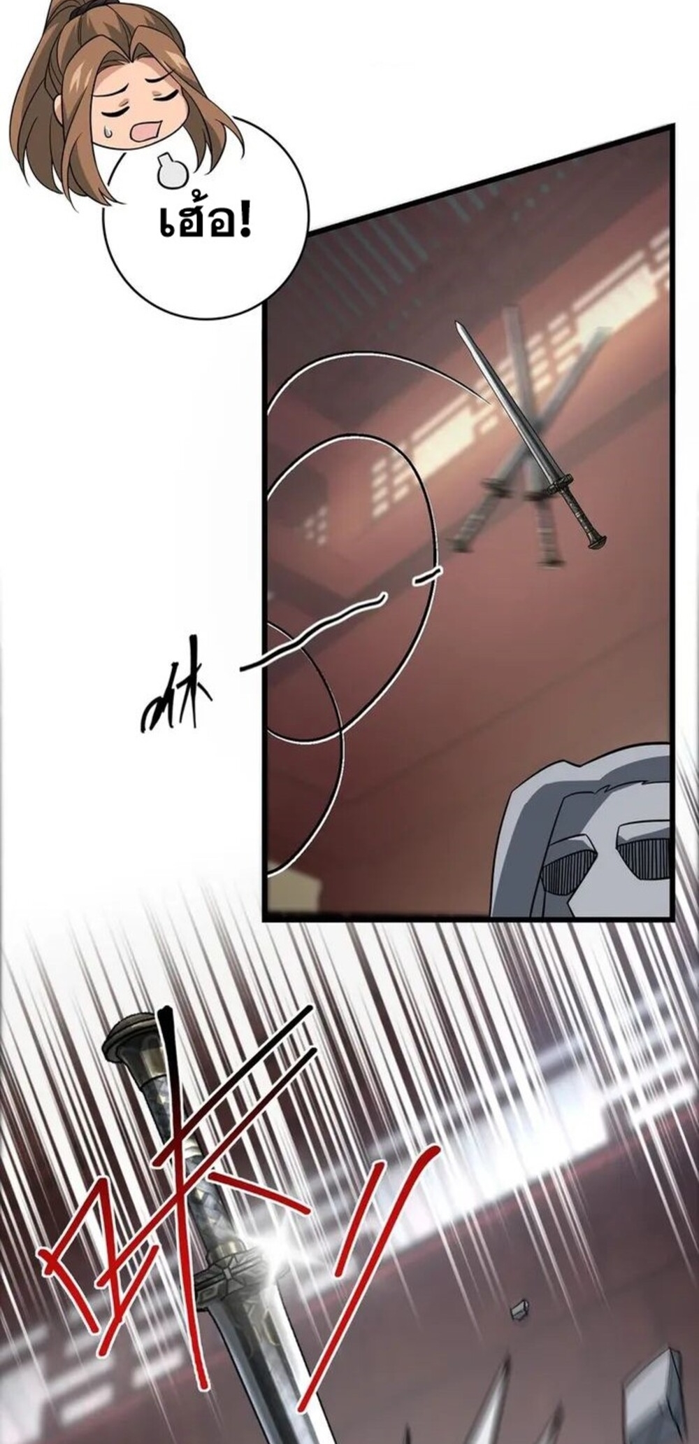 โครตคน ยิ่งตายยิ่งแกร่ง ตอนที่ 10 หน้า 6