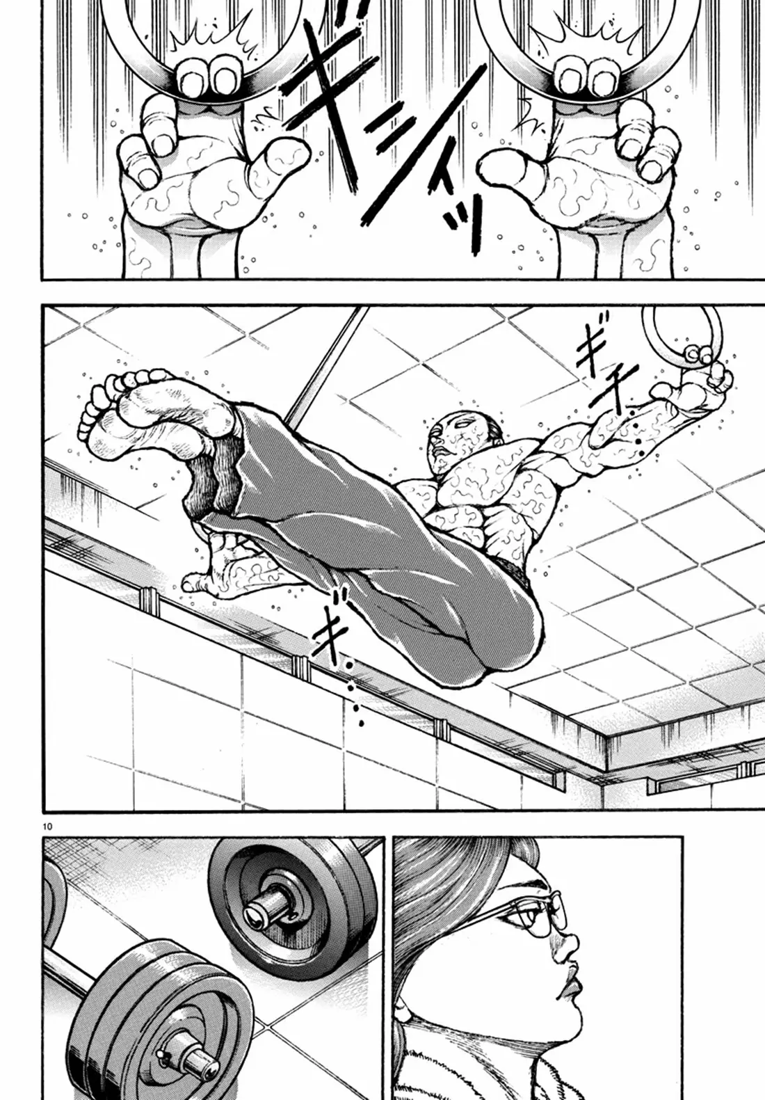 Baki Rahen ตอนที่ 9 หน้า 10