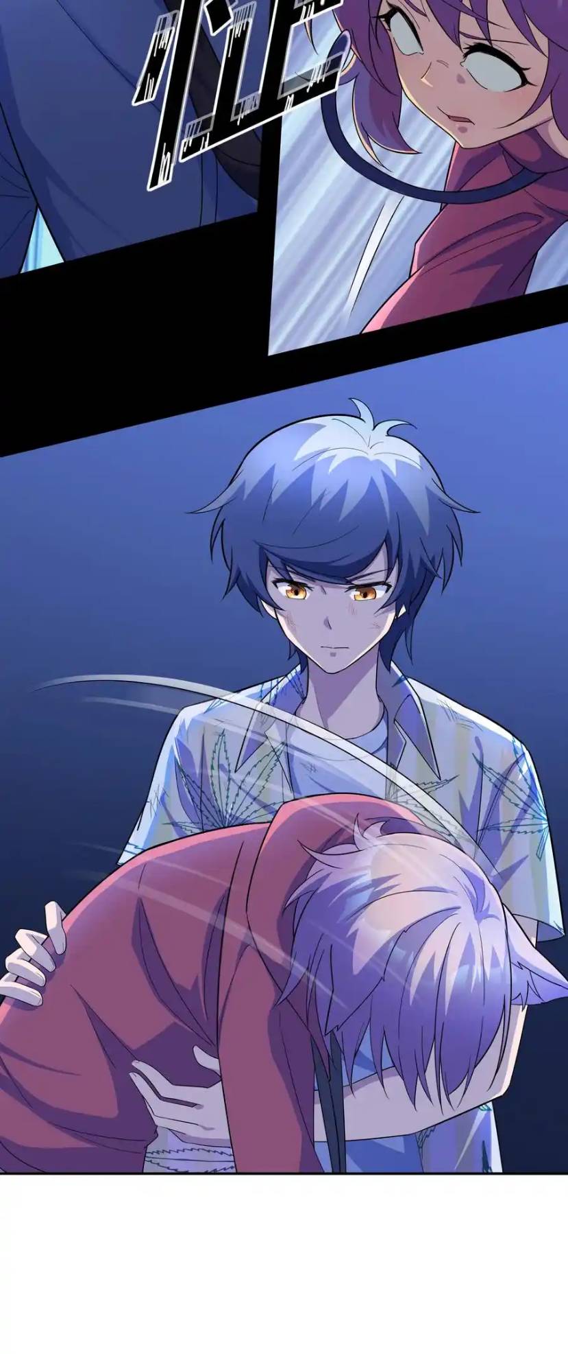 There Will Always Be Someone To Disturb My AFK Life ตอนที่ 21 หน้า 17