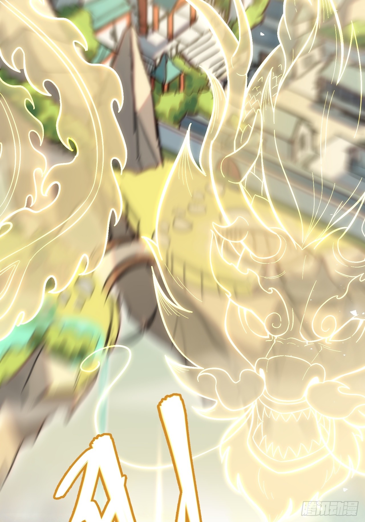 กำเนิดร่างเทวะบรรพกาล ตอนที่ 1 หน้า 8