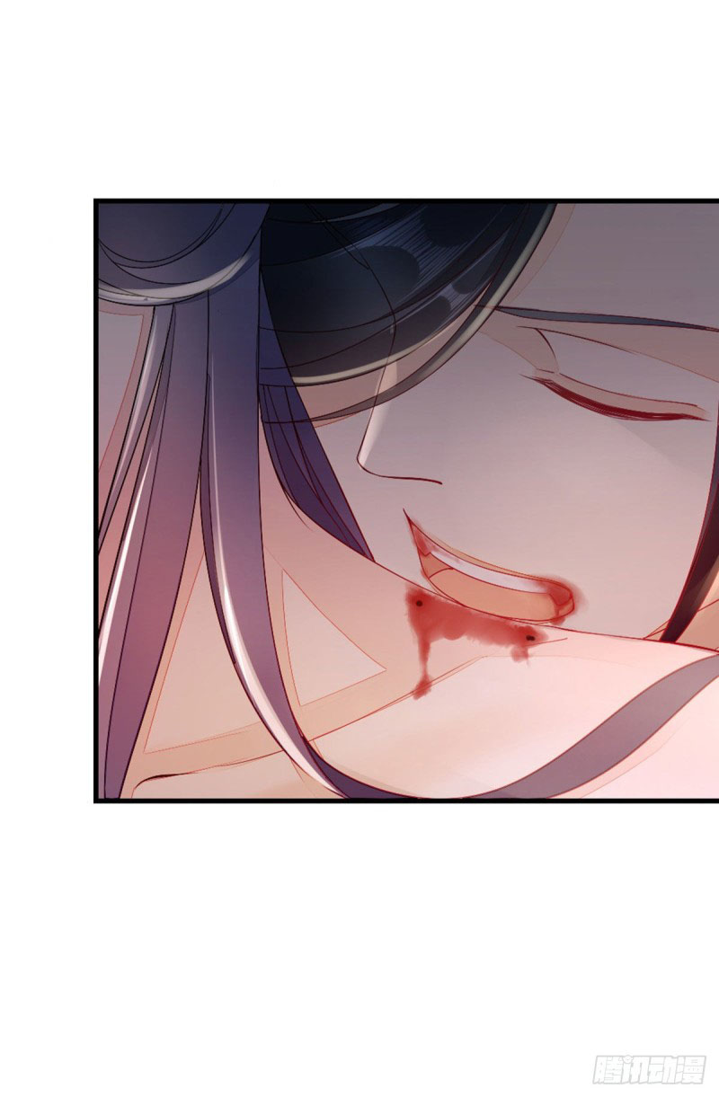 ระบบเปลี่ยนชะตายัยตัวร้าย ตอนที่ 11 หน้า 11