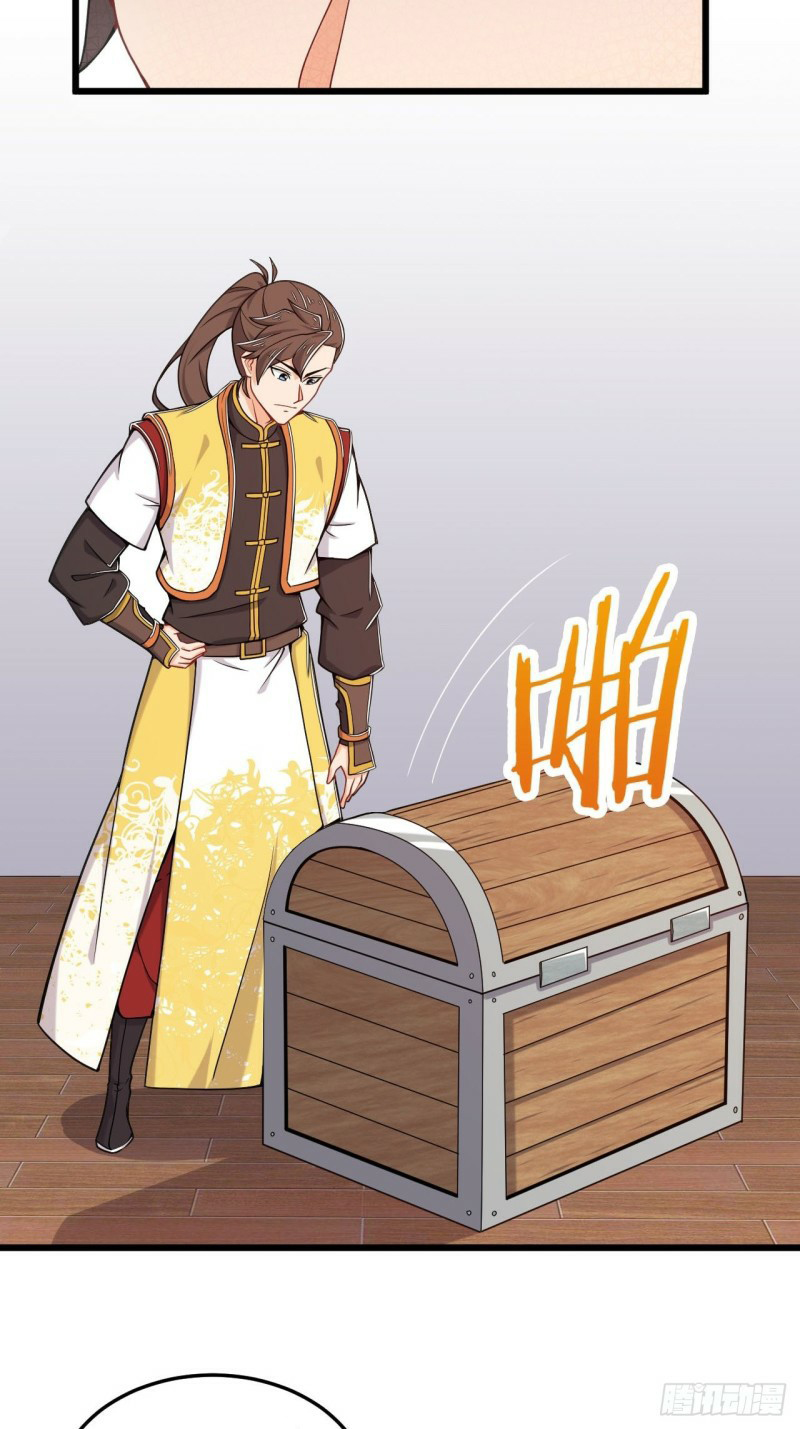 อาณาจักรสัตว์อสูรแห่งจิตวิญญาณ ตอนที่ 15 หน้า 26