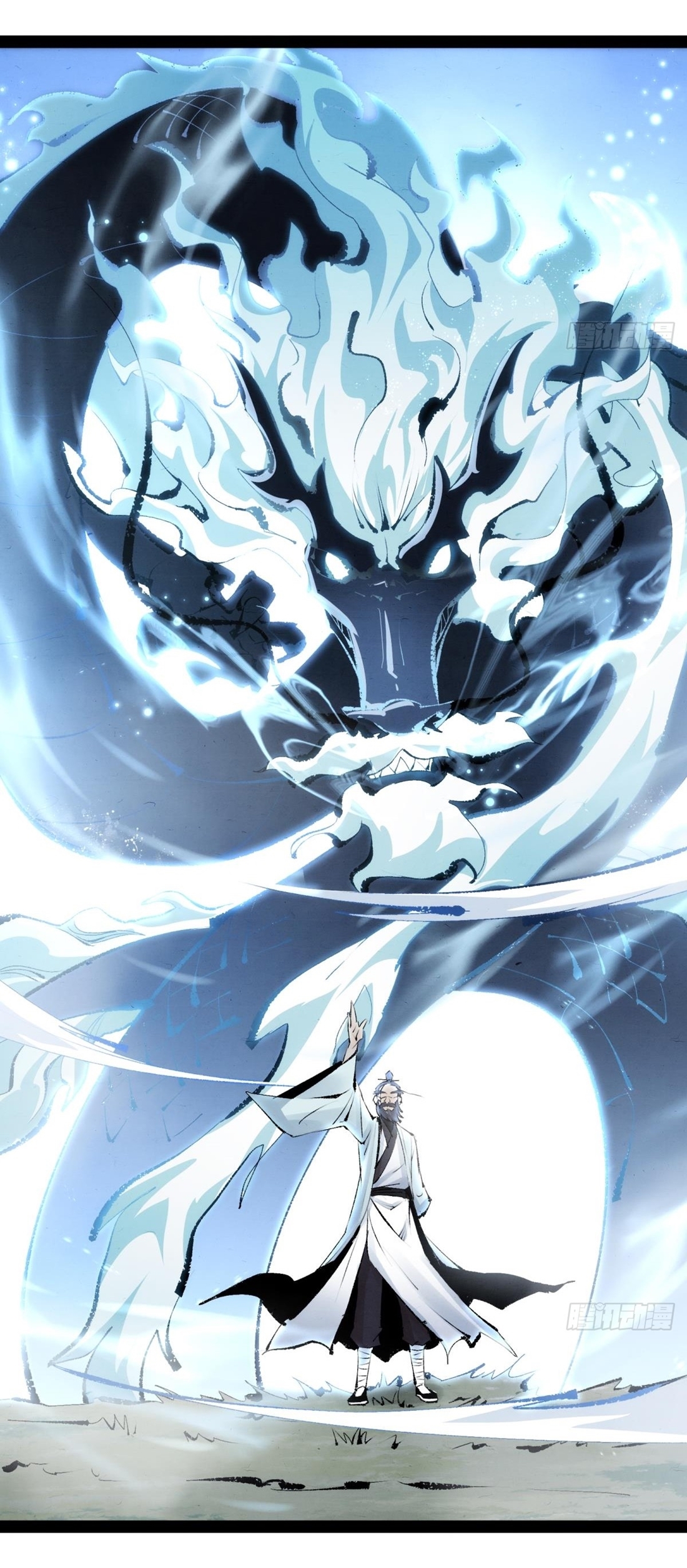 เพชฌฆาตดาบคลั่ง ตอนที่ 2 หน้า 17