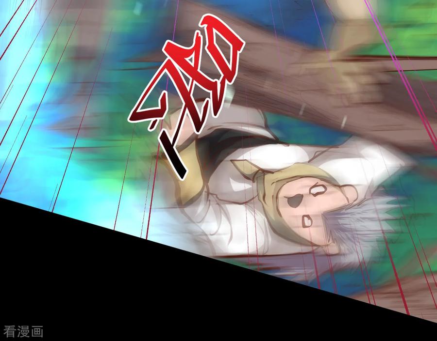 The Strongest Golden Kidney System ตอนที่ 62 หน้า 27