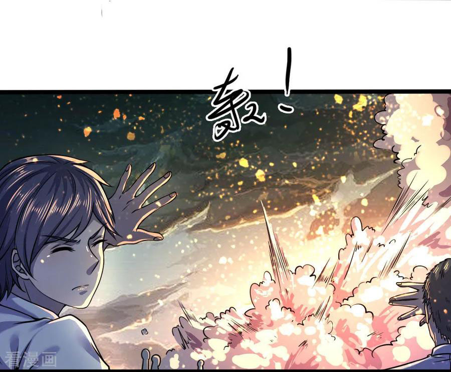 มหาเทพเซียนหมอ ตอนที่ 117 หน้า 16