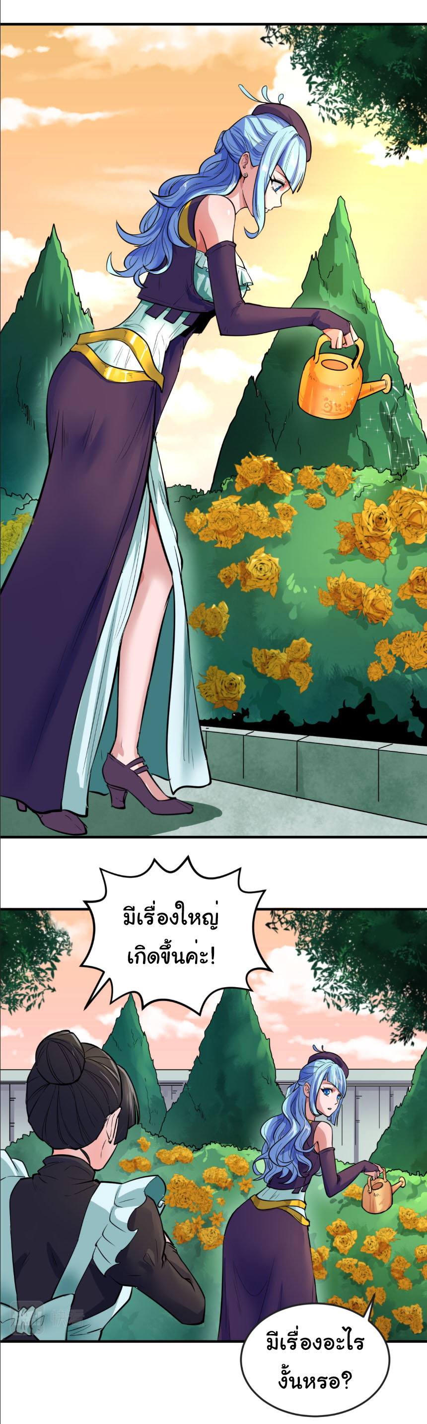 Junior Brother Demon Sovereign is too devoted ตอนที่ 135 หน้า 20