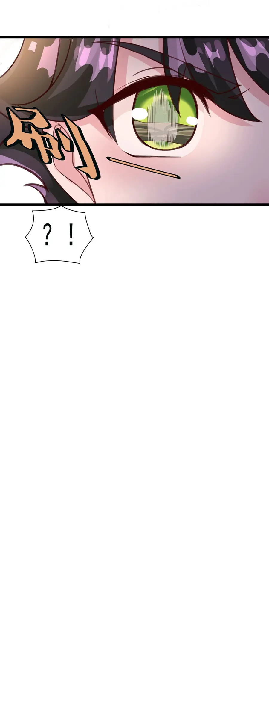 ก้าวผ่านเส้นสายเลือด ตอนที่ 17 หน้า 8