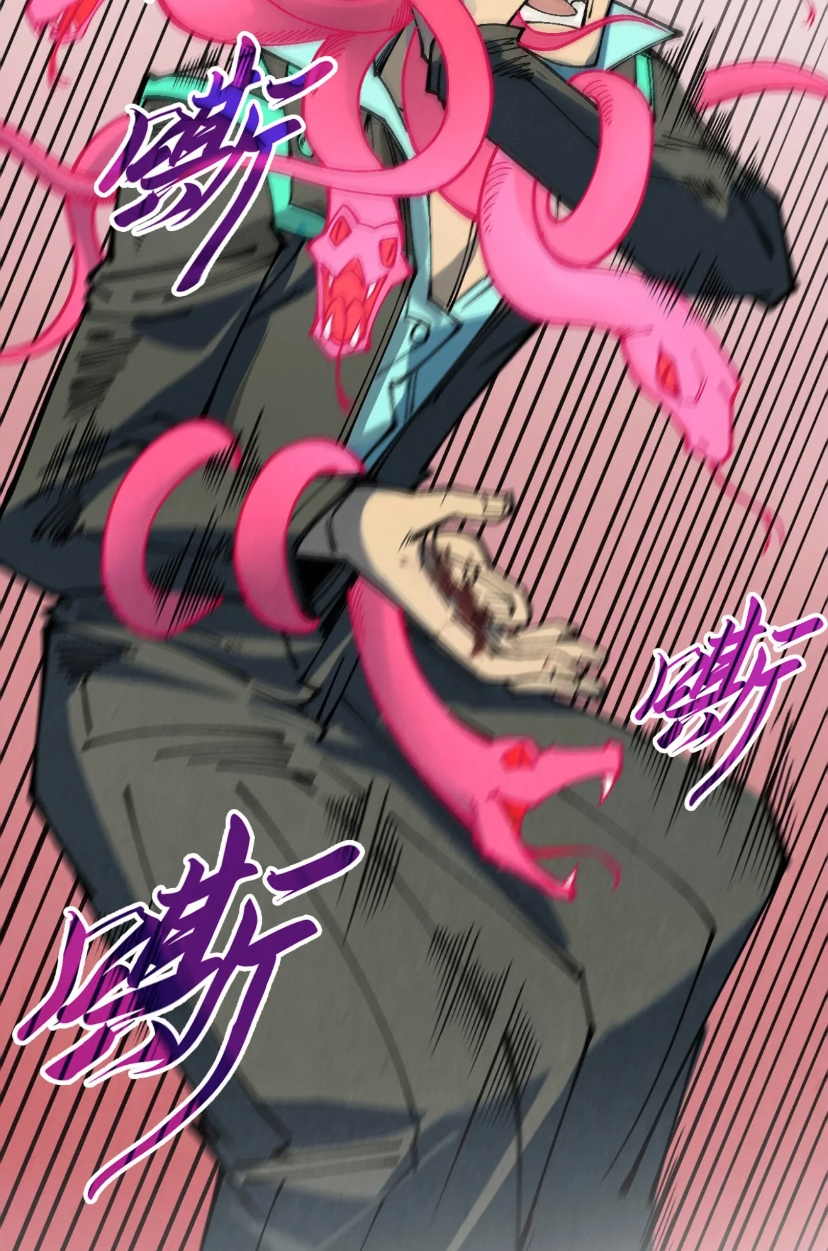 มหาเทพนิรันดร์กาล ตอนที่ 215 หน้า 49