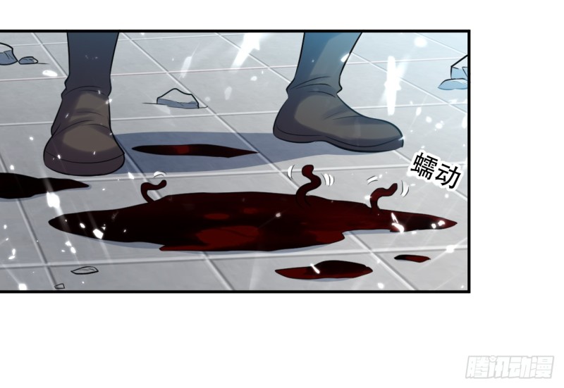 The ultimate son-in-law from different world ตอนที่ 19 หน้า 3