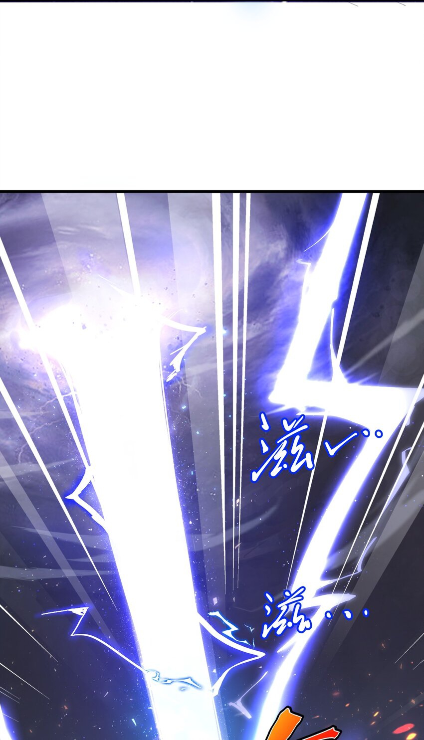 ตัวแปรจุติ ตอนที่ 65 หน้า 39