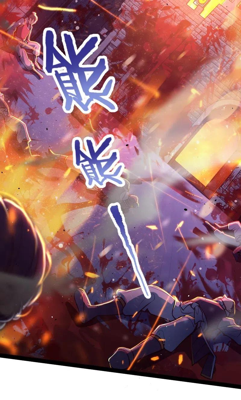 ชีวิตอันสันโดษของจักพรรดิ์หลินเกอ ตอนที่ 64 หน้า 42