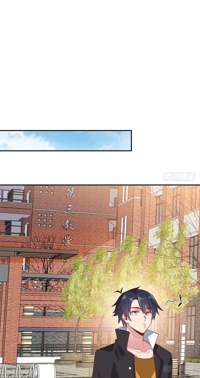 |. Carrying The Goddess Along (จบss1) ตอนที่ 48 หน้า 6