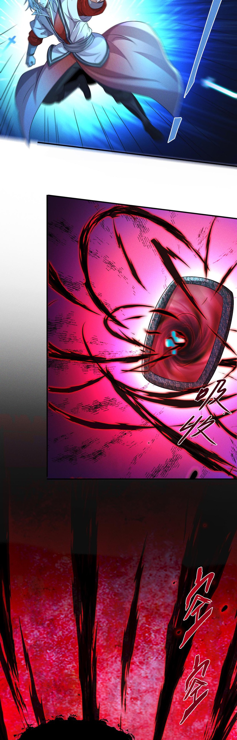 ข้ามีระบบที่สามารถอัญเชิญเทพและปีศาจได้ ตอนที่ 66 หน้า 20