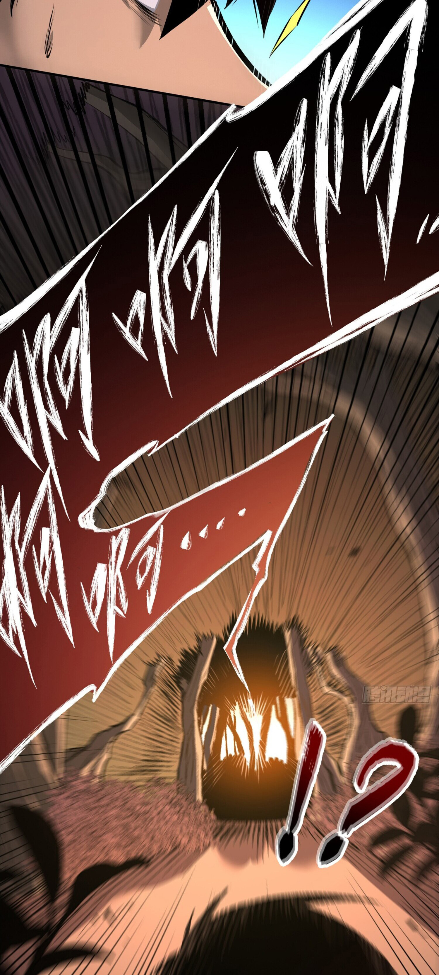 เจ้าแห่งกงล้อโชคชะตา ตอนที่ 3 หน้า 30