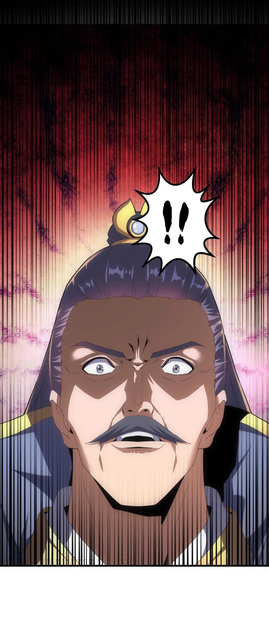 มหาเทพเอกะหมื่นบรรพกาล (จบ) ตอนที่ 66 หน้า 29