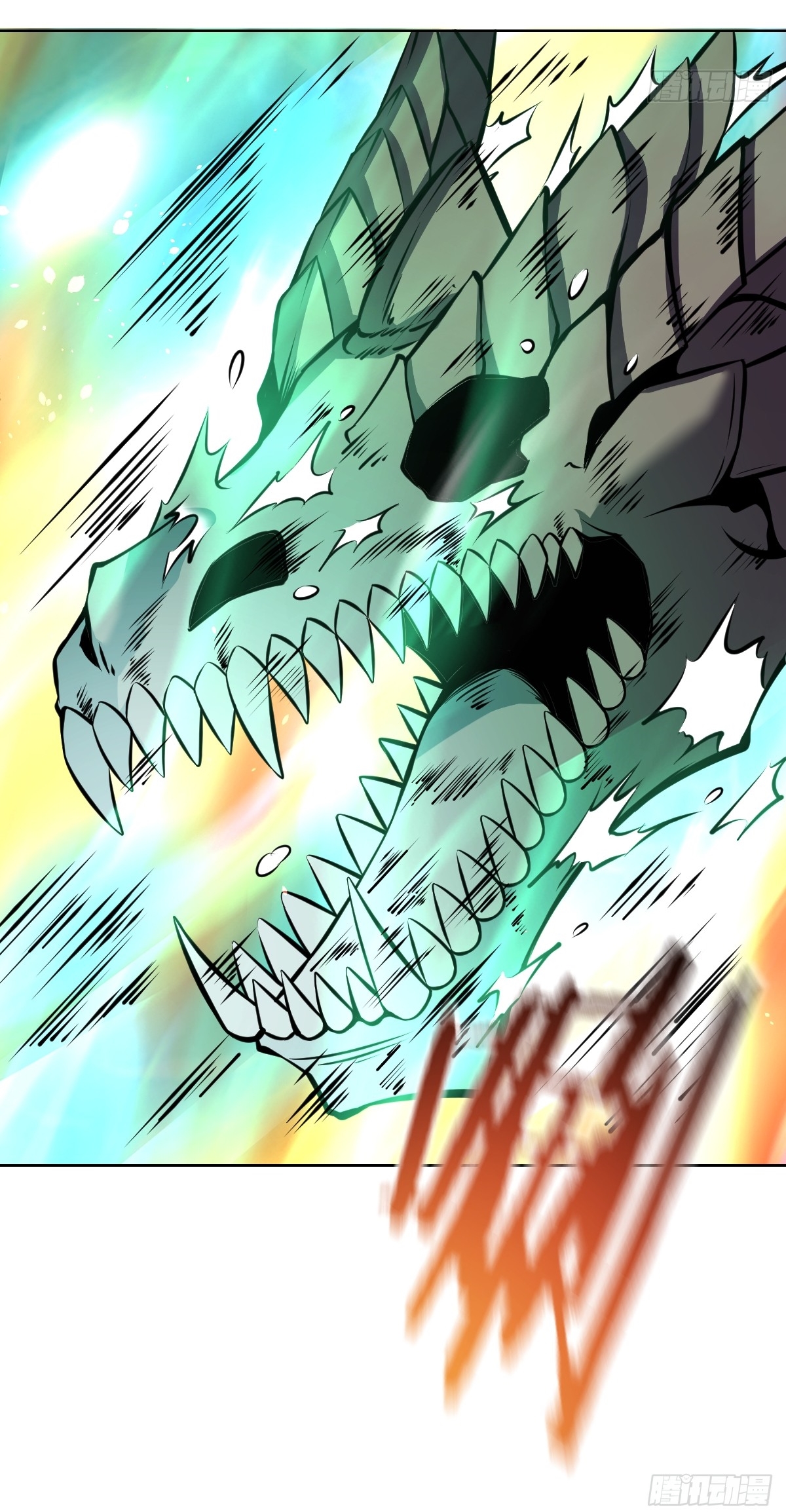 The Last Cultivator ผู้บำเพ็ญเซียนคนสุดท้าย ตอนที่ 19 หน้า 12