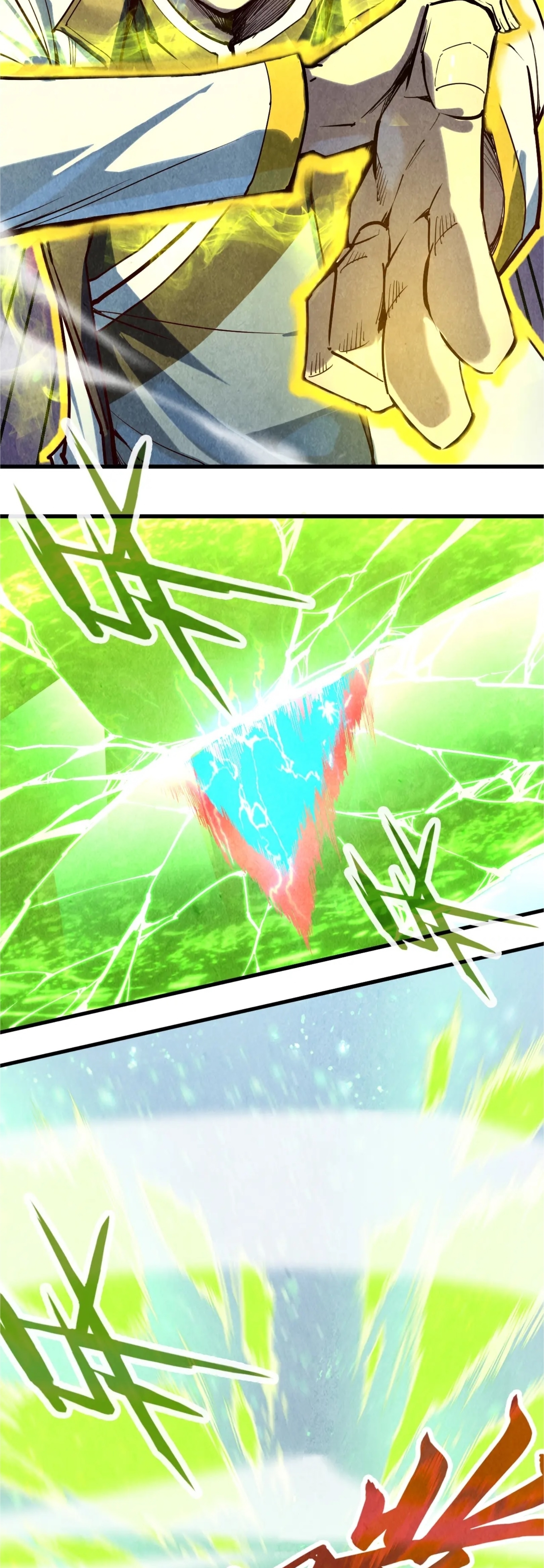 มหาเทพนิรันดร์กาล ตอนที่ 59 หน้า 37