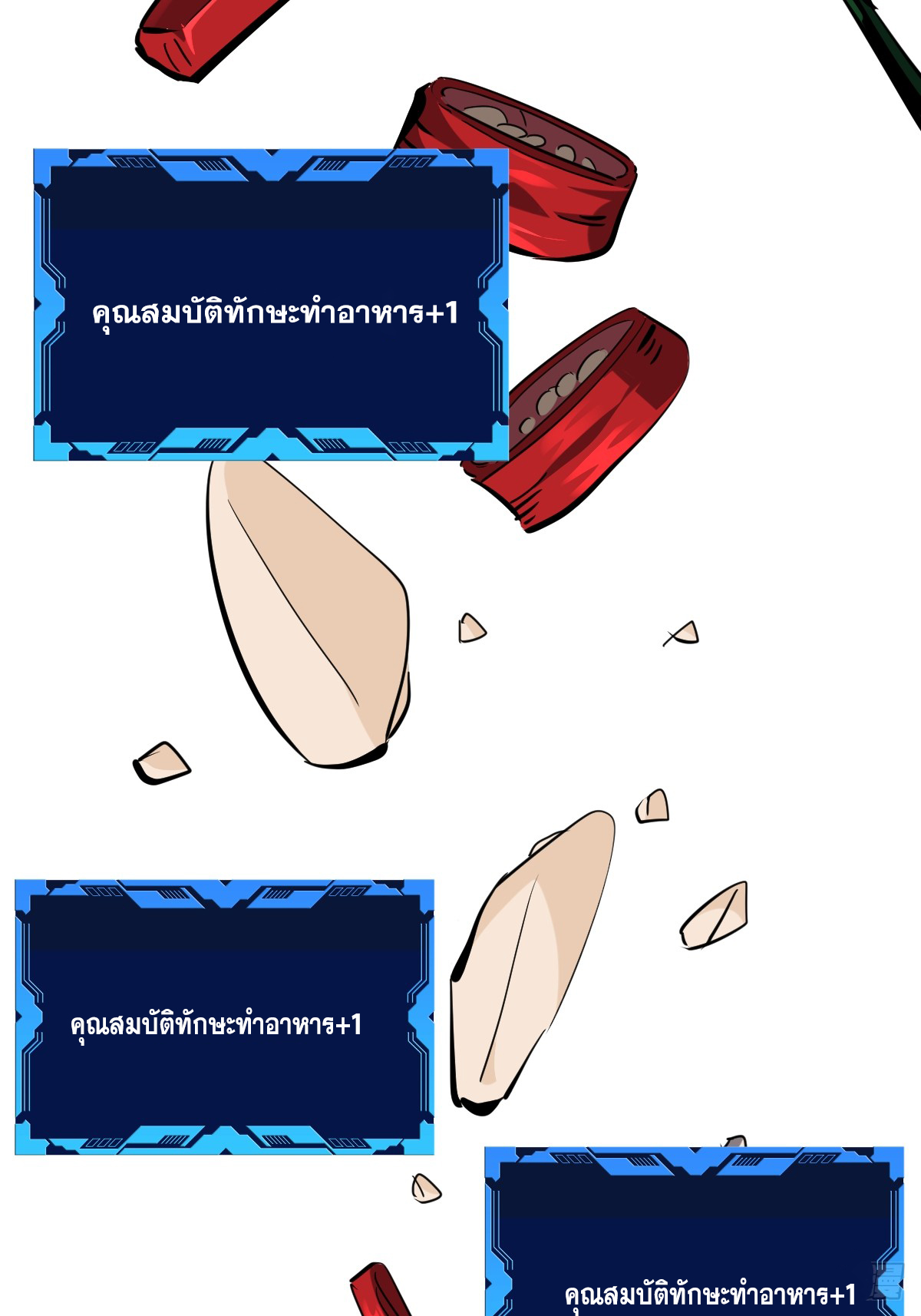 บังคับใจตัวเองก็ไร้เทียมทานได้ ตอนที่ 11 หน้า 34