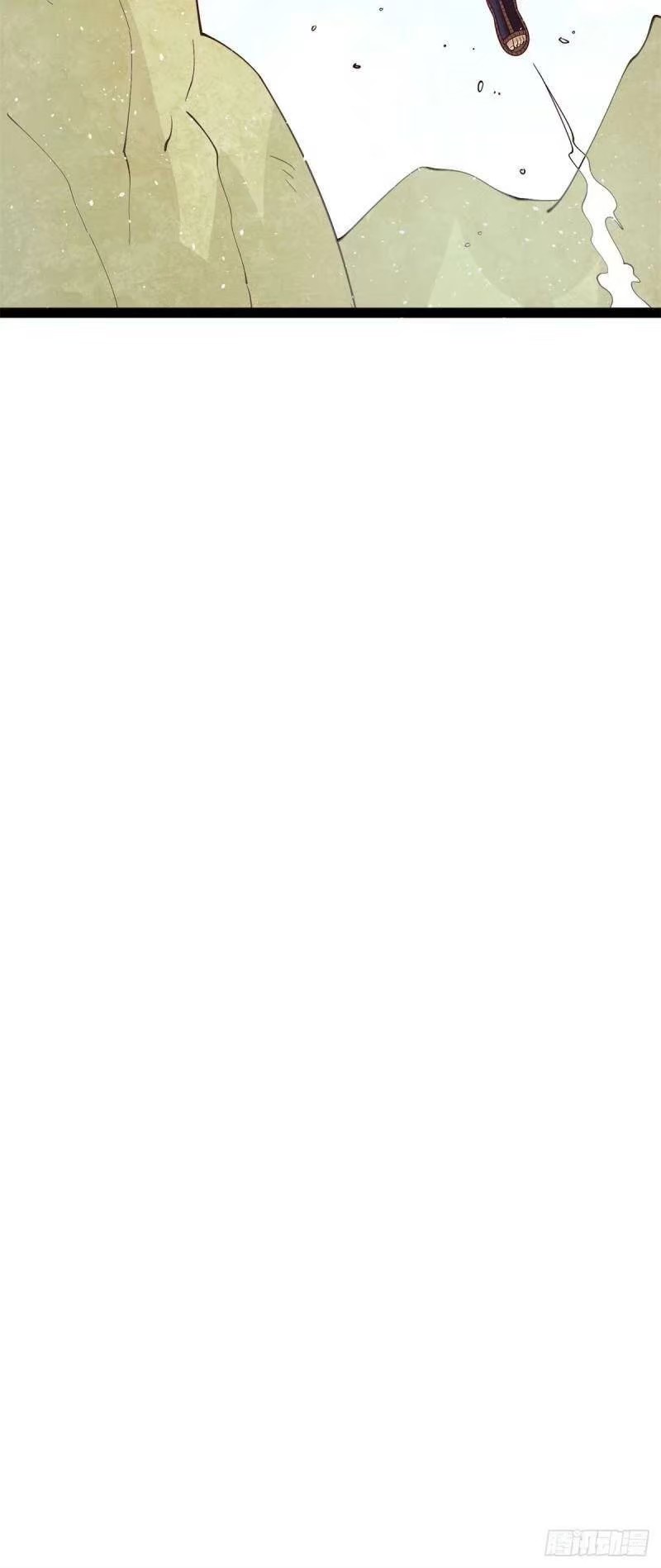 พิภพเทพยุทธ ตอนที่ 9 หน้า 33