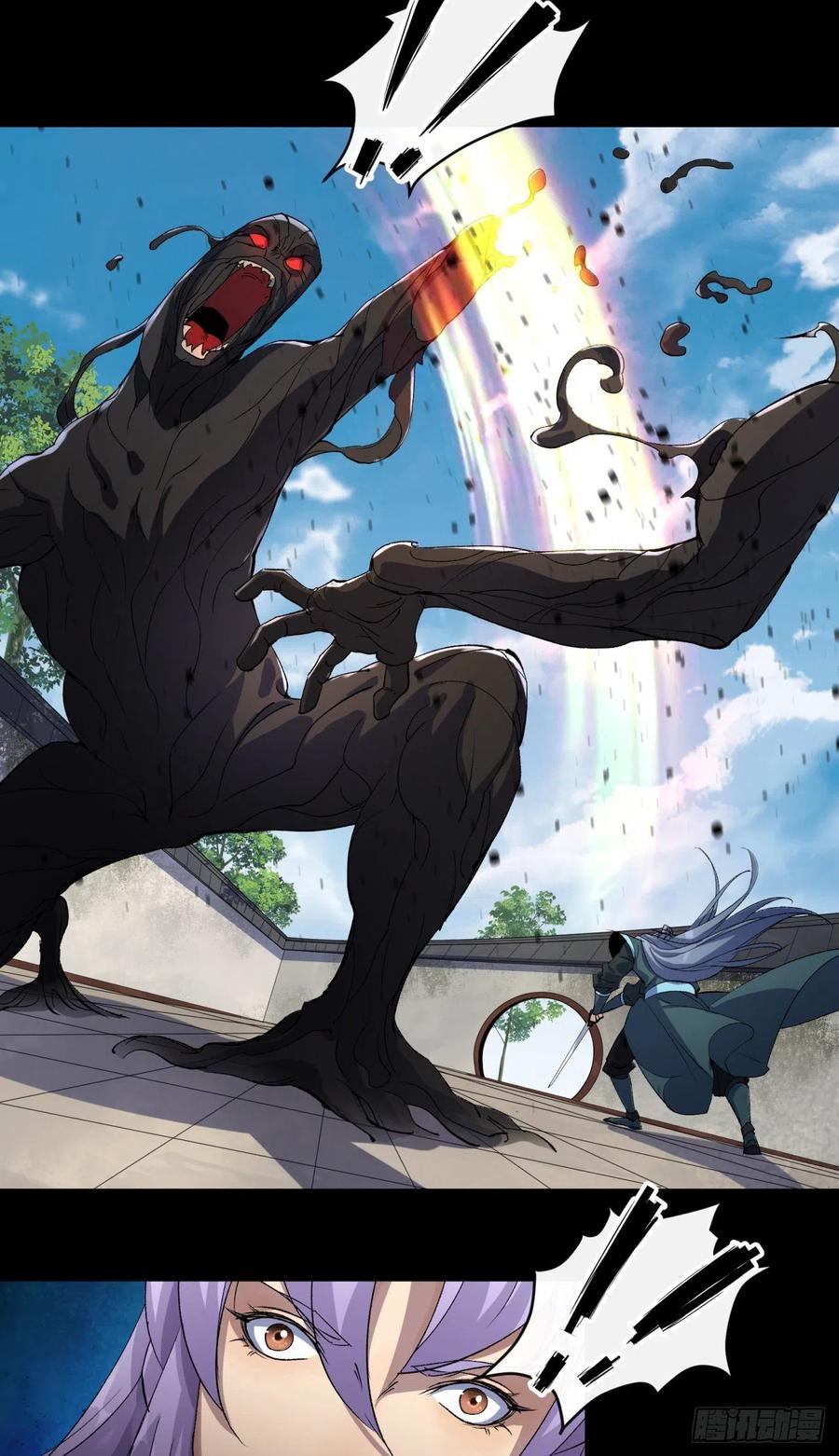 มหาปราชญ์ผู้ยิ่งใหญ่ ตอนที่ 45 หน้า 14