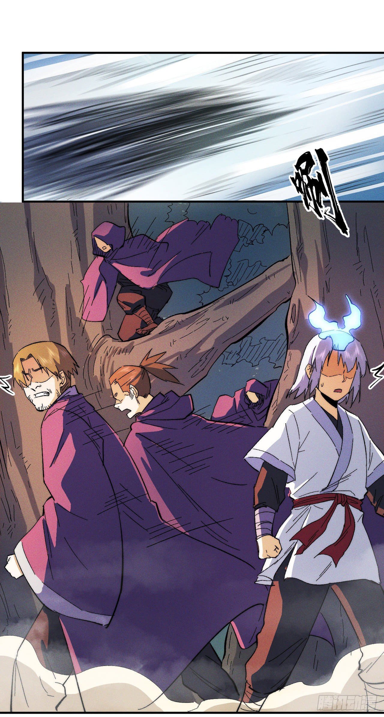 ตูข้านี่แหละเทพ (ทันจีน) ตอนที่ 50 หน้า 13