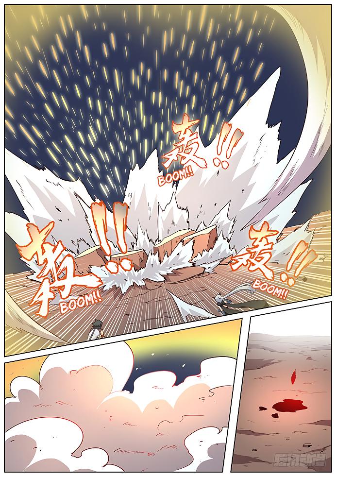 เกิดใหม่เป็นสายพันธุ์ต่างดาว ตอนที่ 39 หน้า 9