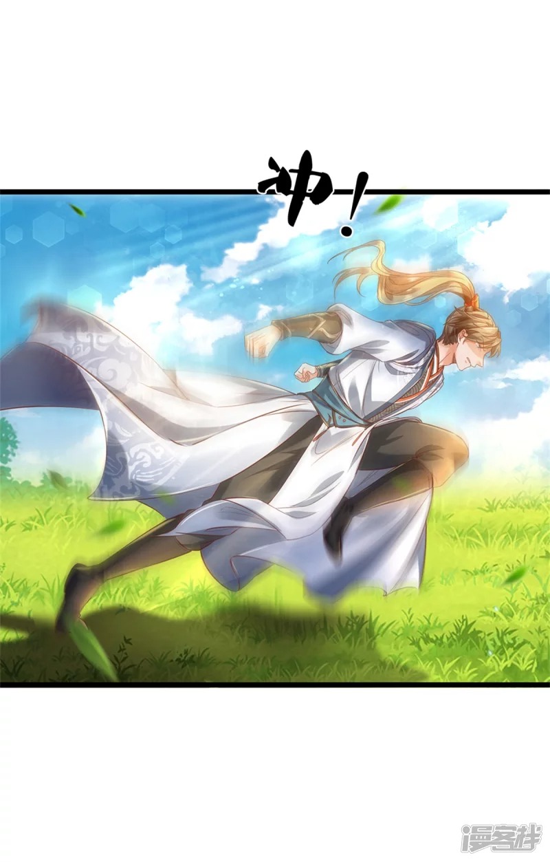 Sky Sword God ตอนที่ 15 หน้า 18