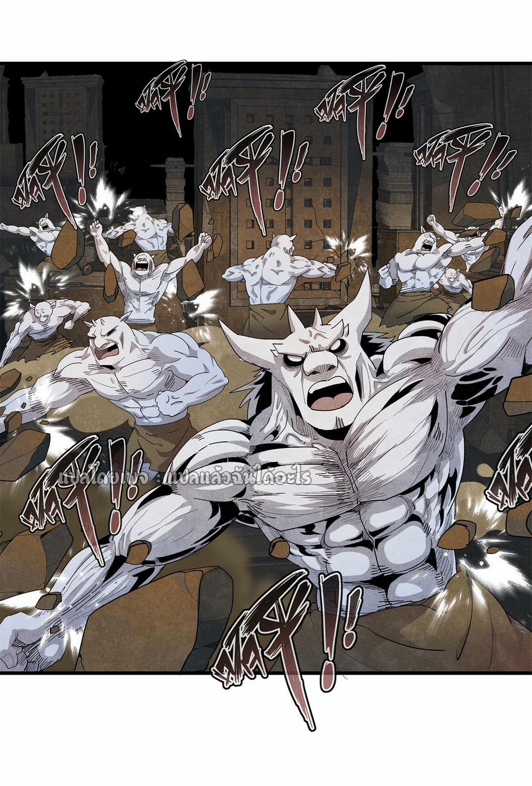 เข้ามาในเกมก็กลายเป็นเทพซะงั้น ตอนที่ 12 หน้า 3