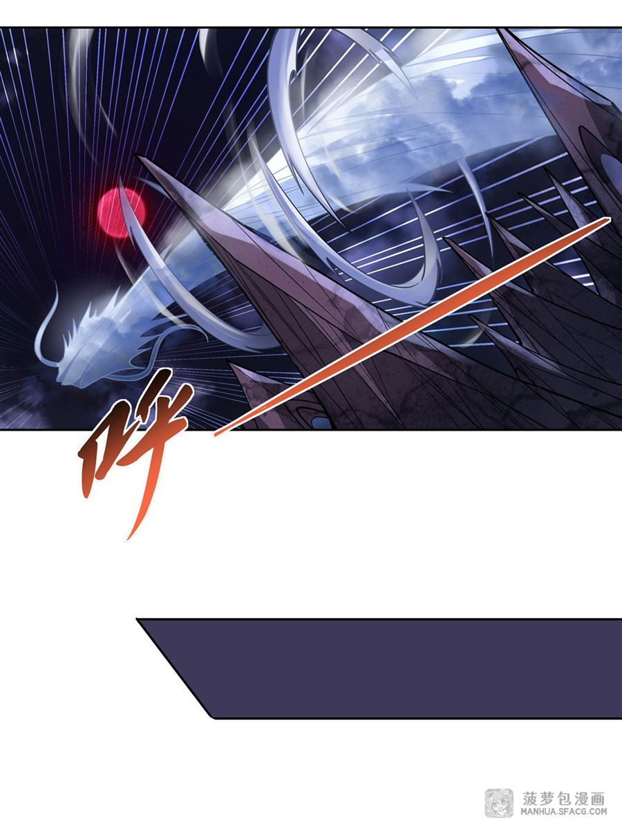 ศิษย์ของข้าล้วนมีอนาคตที่ยิ่งใหญ่ (ชนจีน) ตอนที่ 40 หน้า 9