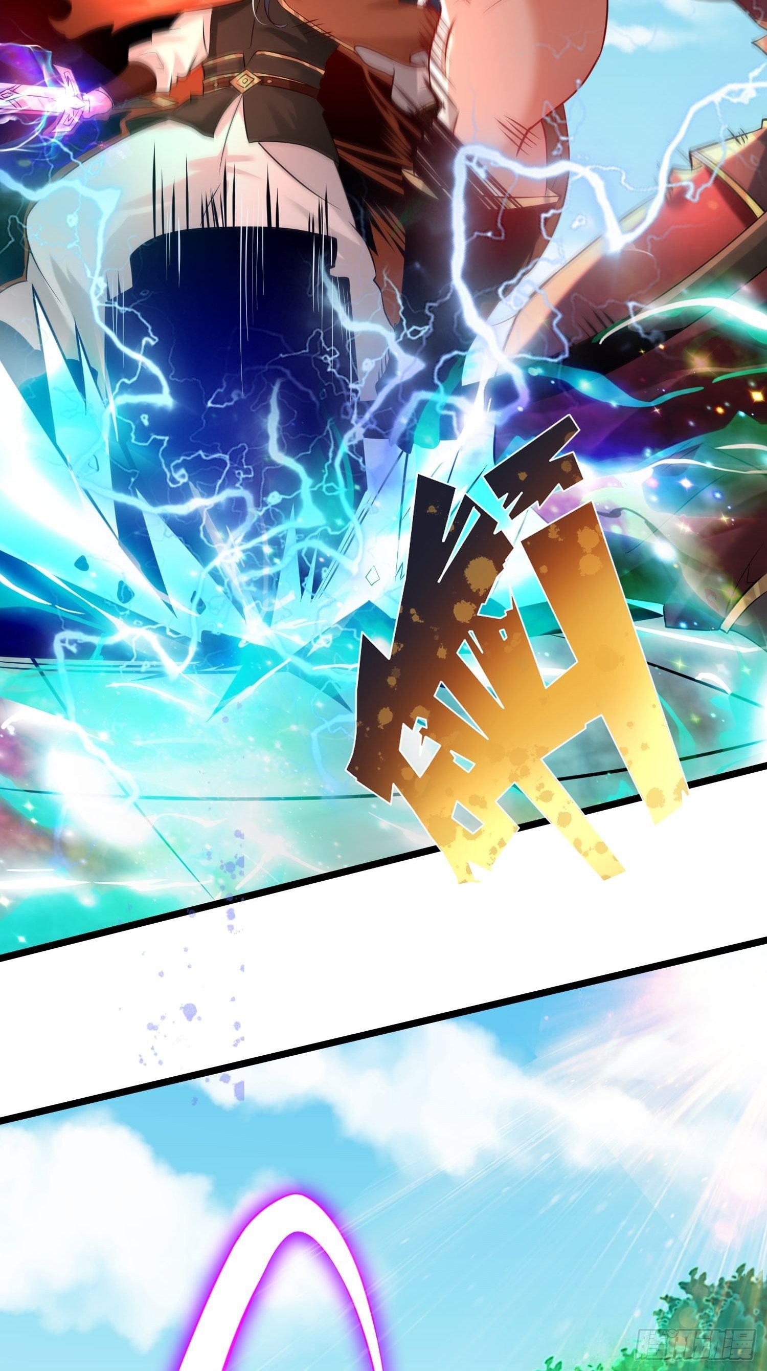 เทพกระบี่มรณะ (ชนจีน) ตอนที่ 76 หน้า 15