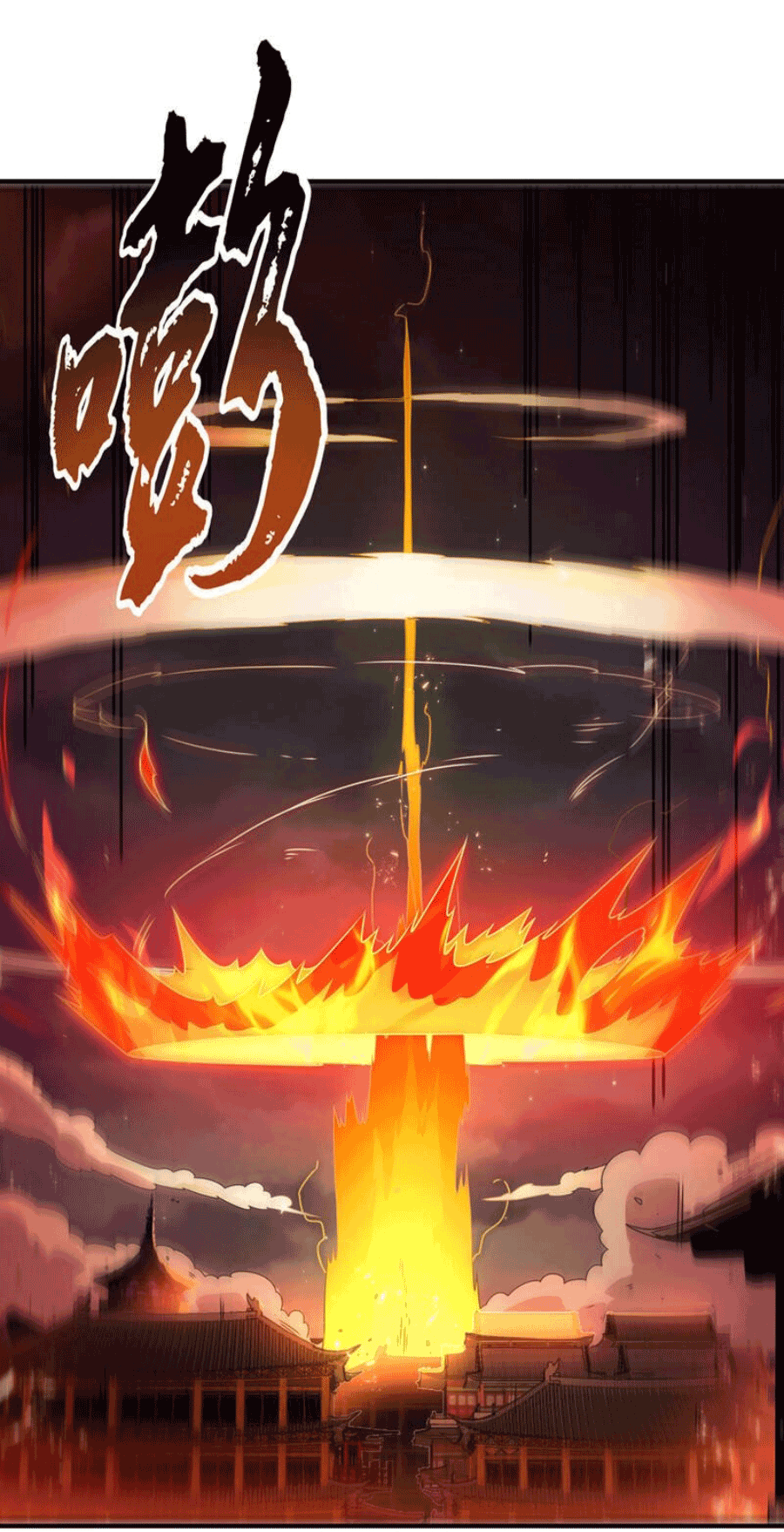 Wu ni ตอนที่ 247 หน้า 4