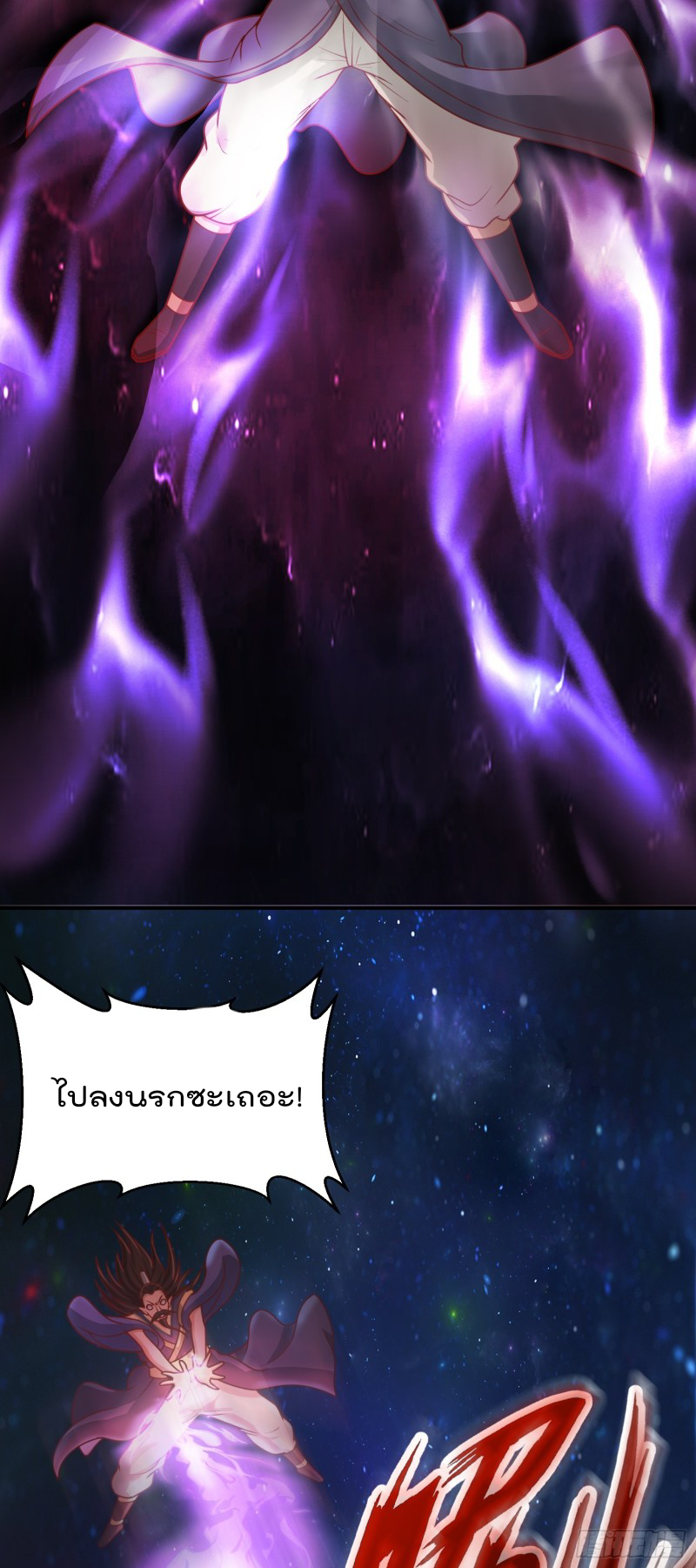 สมบัติทั้งหมดที่ข้าทิ้งไปตอนนี้กลายเป็นผู้หญิงไปซะแล้ว (ชนต้นฉบับ) ตอนที่ 9 หน้า 34