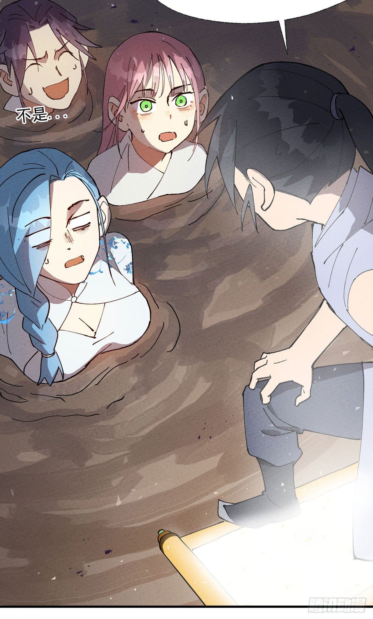 ระบบพัฒนาสุดแข็งแกร่ง ตอนที่ 33 หน้า 4