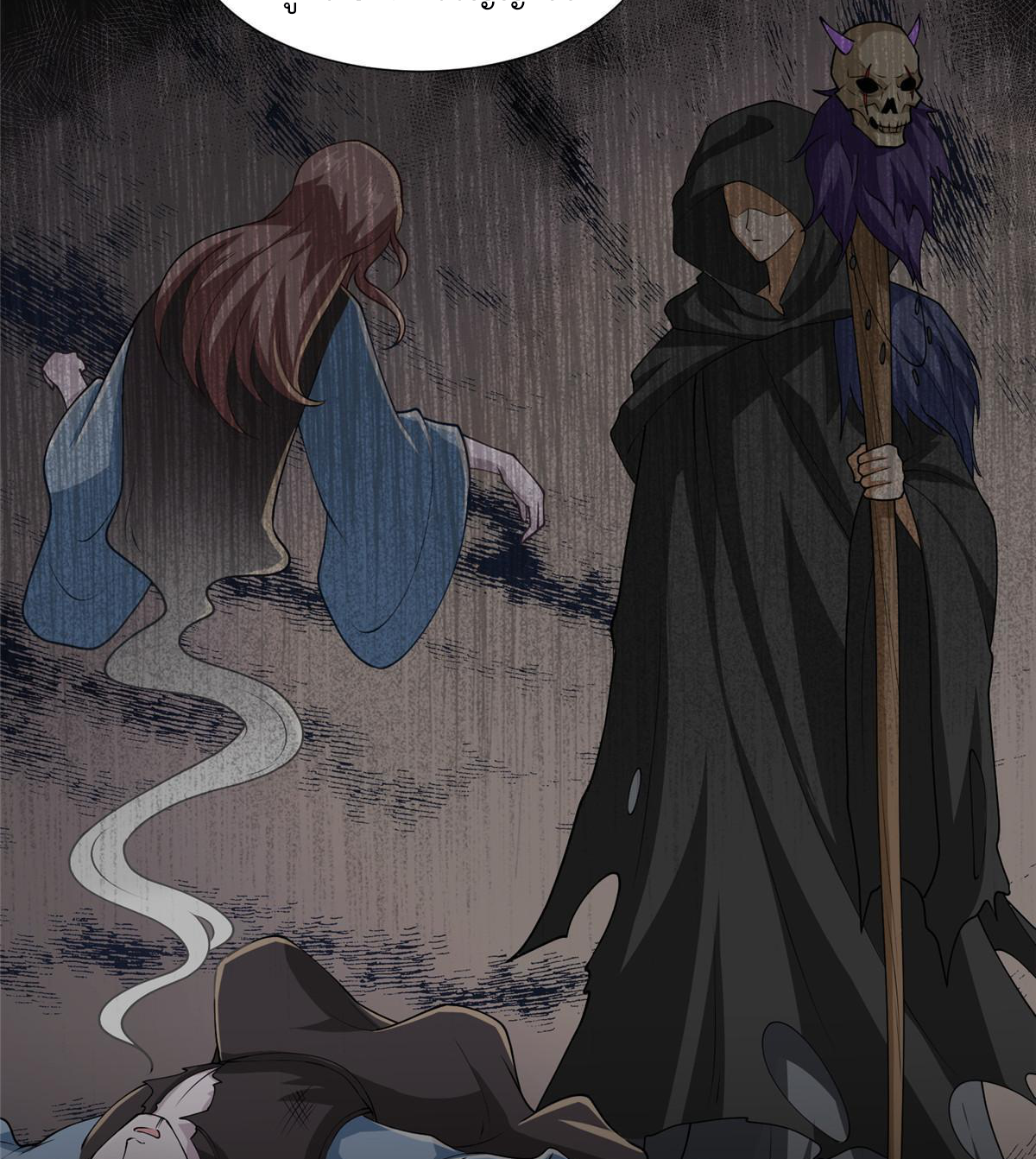 (ชนจีน) Dragon Master (จูหมิง นักรบเซียนมังกร) ตอนที่ 153 หน้า 34