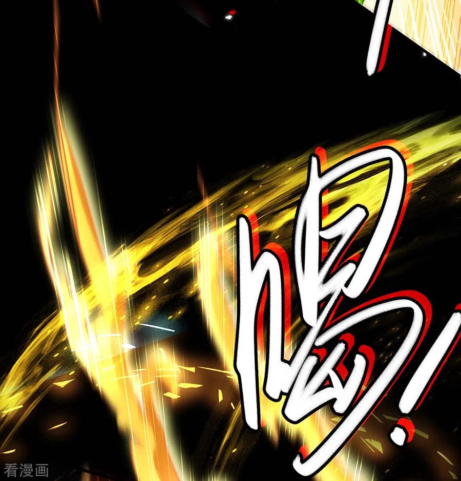 การกลับมาของจักพรรดิ์ ตอนที่ 185 หน้า 23