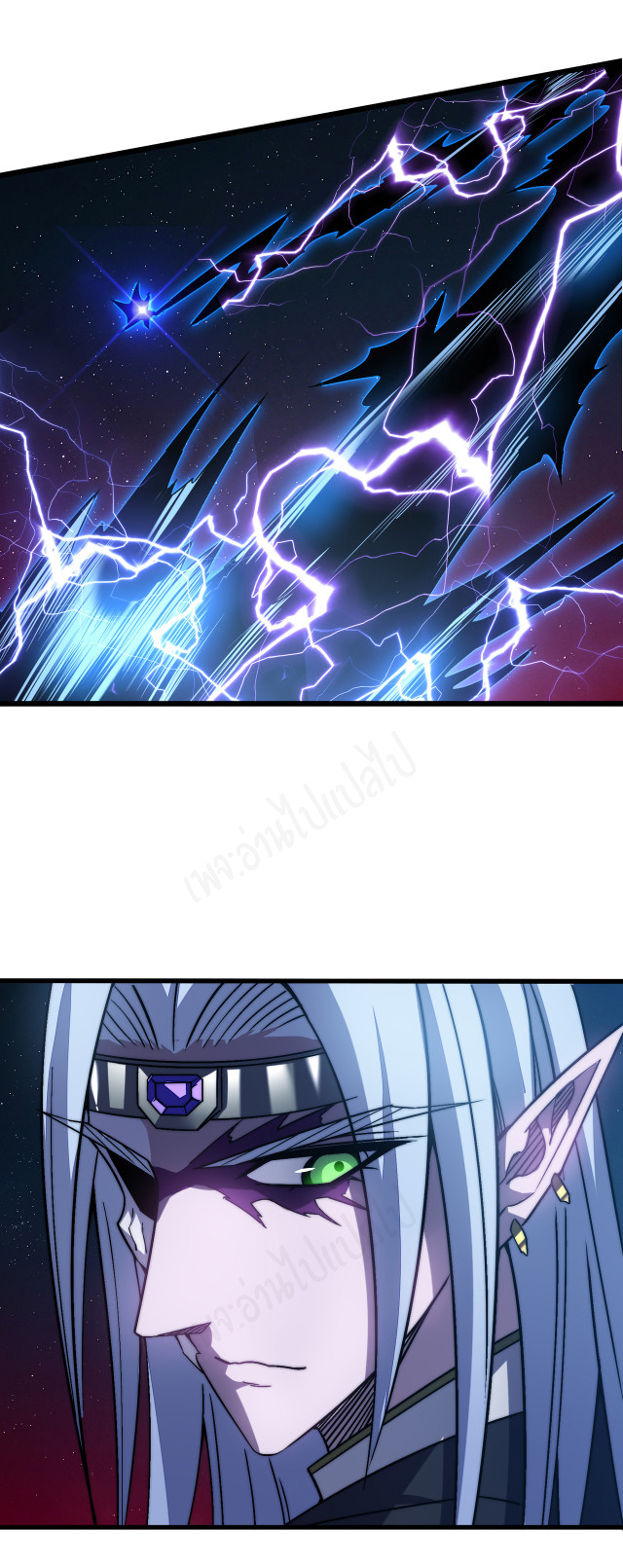 I killed the gods in another world ตอนที่ 45 หน้า 27