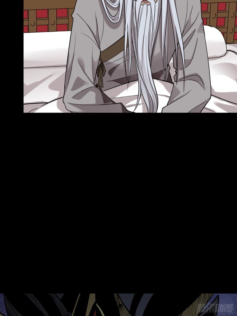 Legend of Star Genera ชนจีน ตอนที่ 88 หน้า 8