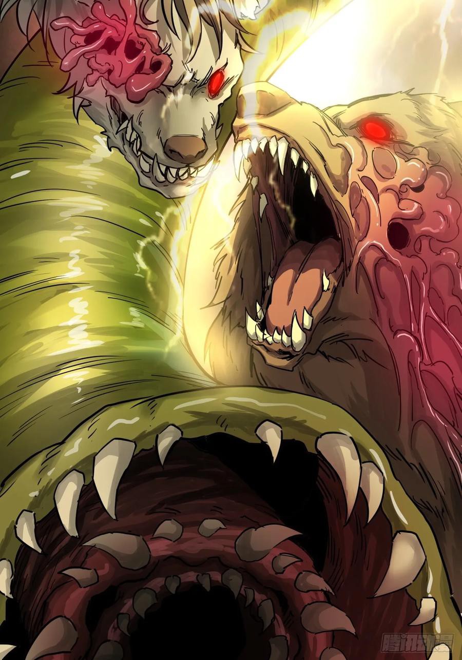 ผมโหดที่สุดในเกมนี้นะครับ ตอนที่ 2 หน้า 65