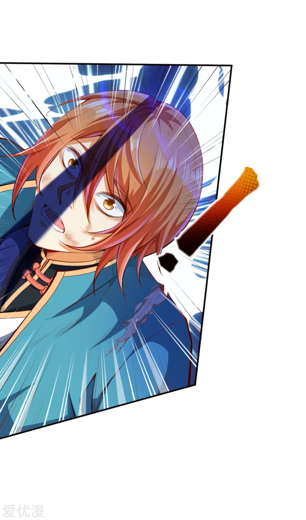 Against the Gods - อสูรพลิกฟ้า ตอนที่ 249 หน้า 2