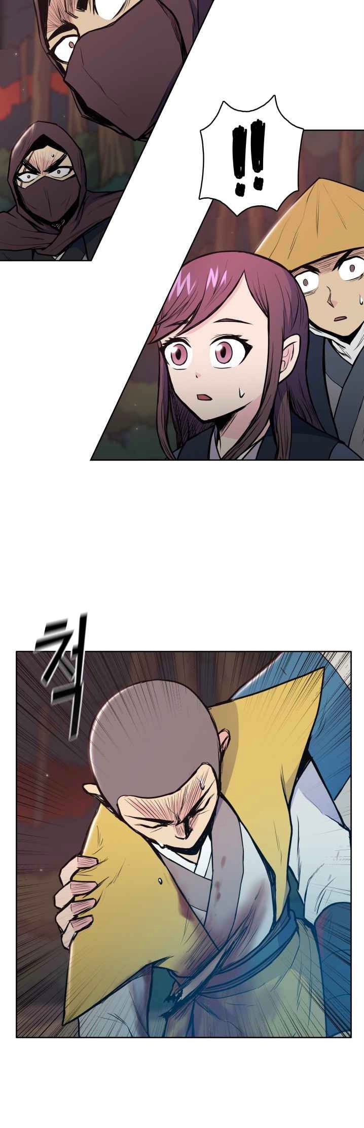 The God Of War ตอนที่ 28 หน้า 24