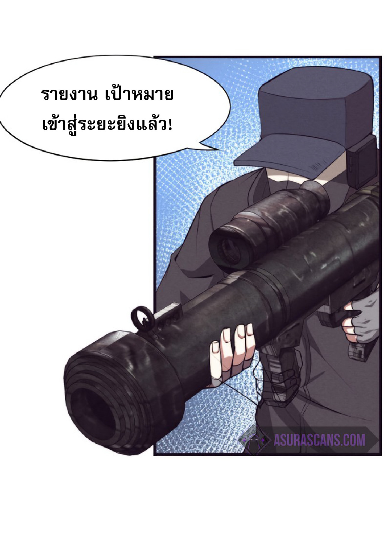 The Frenzy Of Evolution ตอนที่ 18 หน้า 16