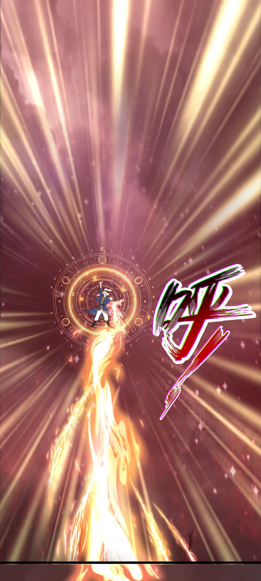 สมบัติทั้งหมดที่ข้าทิ้งไปตอนนี้กลายเป็นผู้หญิงไปซะแล้ว (ชนต้นฉบับ) ตอนที่ 44 หน้า 22