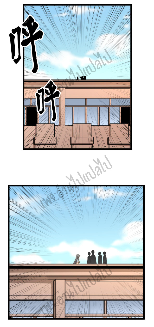 Sanjie Taobao Store ระบบร้านค้าเทพเจ้า ตอนที่ 117 หน้า 24