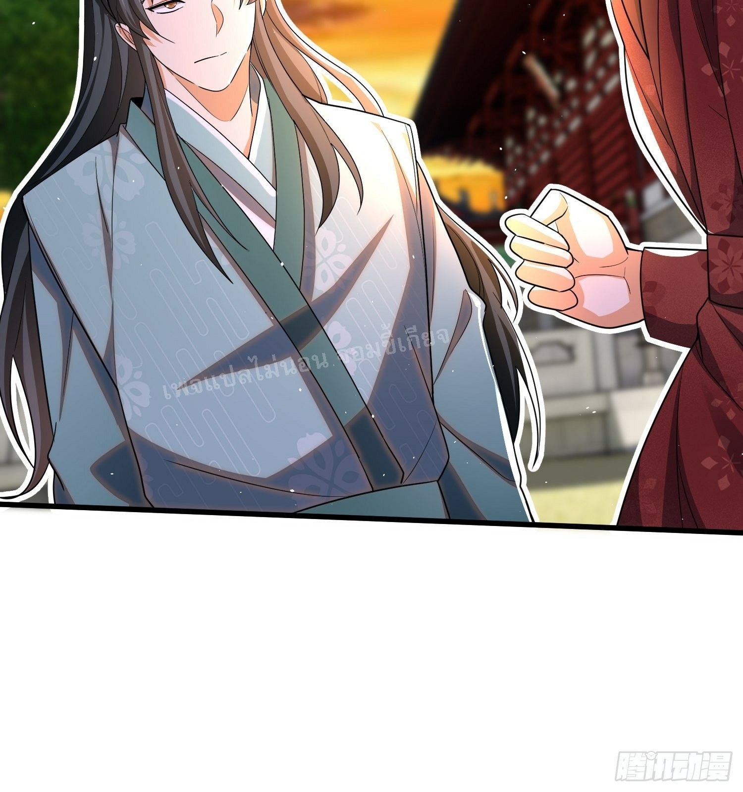 การหวนคืนของอัจฉริยะสุดแกร่ง ตอนที่ 8 หน้า 12