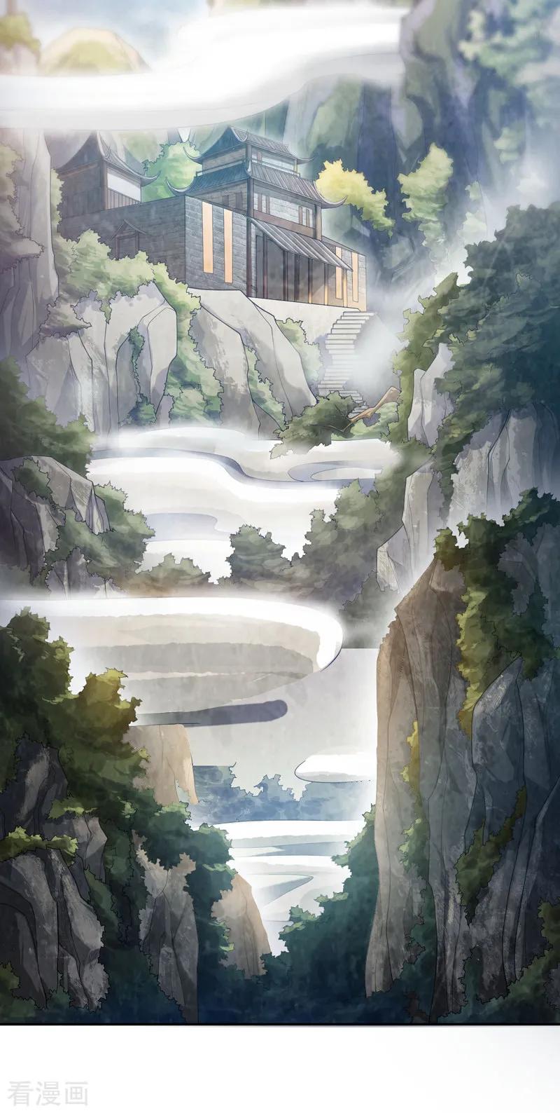 One Sword Reigns Supreme ตอนที่ 2 หน้า 3