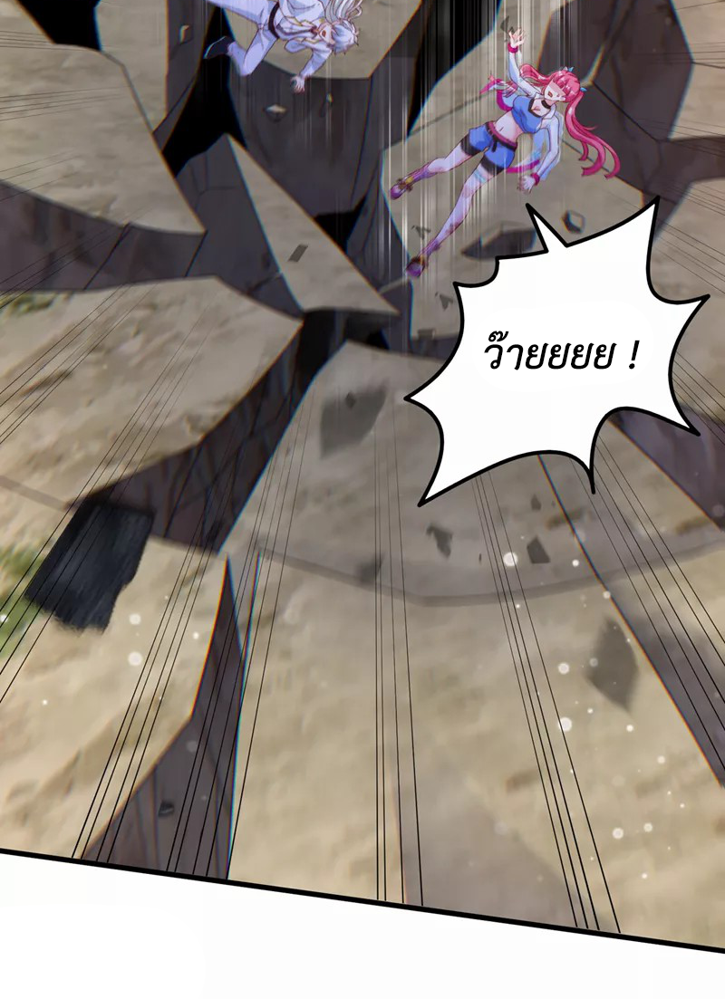 (จบ) Cultivate Immortality in The World of Superpowers (ปรมาจารย์ผู้ฝึกตนในโลกฮีโร่) ตอนที่ 5 หน้า 50