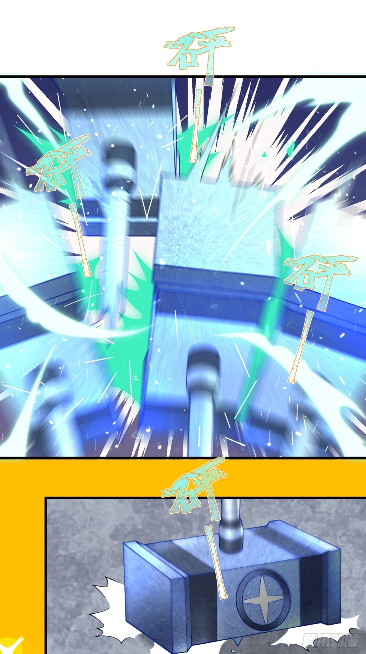 ตัวแปรจุติ ตอนที่ 89 หน้า 7