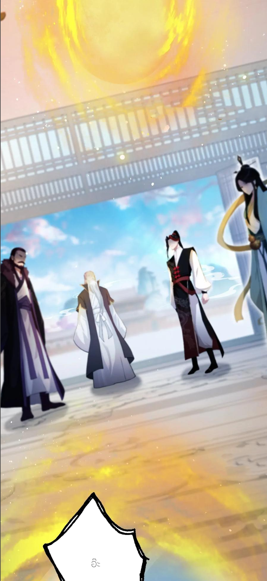 ฉันเป็นไม่รู้ตัวเองว่าโหด~ ตอนที่ 70 หน้า 9